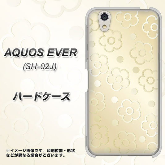docomo アクオスエバー SH-02J 高画質仕上げ 背面印刷 ハードケース【SC842 エンボス風デイジーシンプル(ベージュ)】