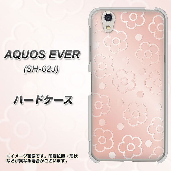 docomo アクオスエバー SH-02J 高画質仕上げ 背面印刷 ハードケース【SC843 エンボス風デイジーシンプル(ローズピンク)】
