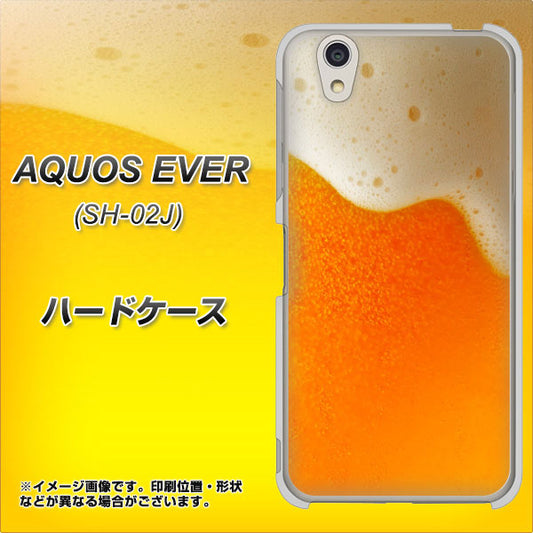 docomo アクオスエバー SH-02J 高画質仕上げ 背面印刷 ハードケース【VA855 ジョッキ生(ビール)】