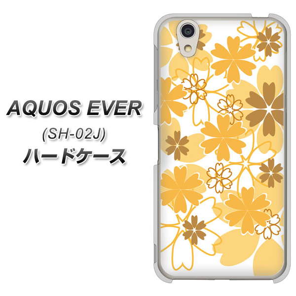 docomo アクオスエバー SH-02J 高画質仕上げ 背面印刷 ハードケース【VA959 重なり合う花 オレンジ】