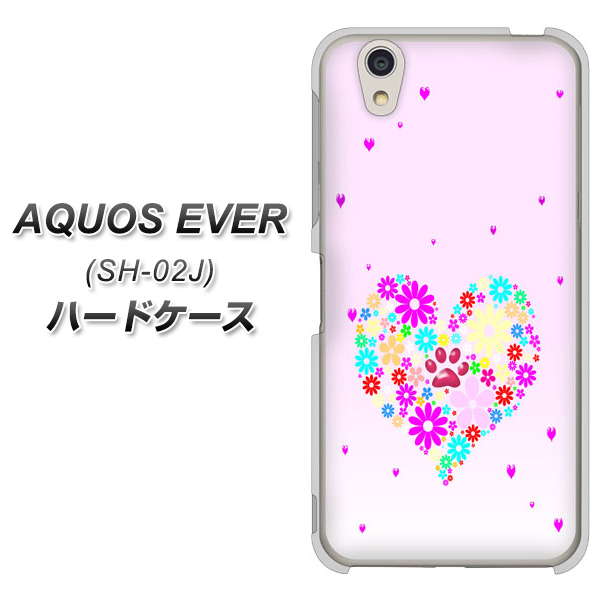 docomo アクオスエバー SH-02J 高画質仕上げ 背面印刷 ハードケース【YA954 ハート01 素材ホワイト】