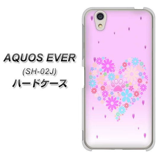 docomo アクオスエバー SH-02J 高画質仕上げ 背面印刷 ハードケース【YA959 ハート06】