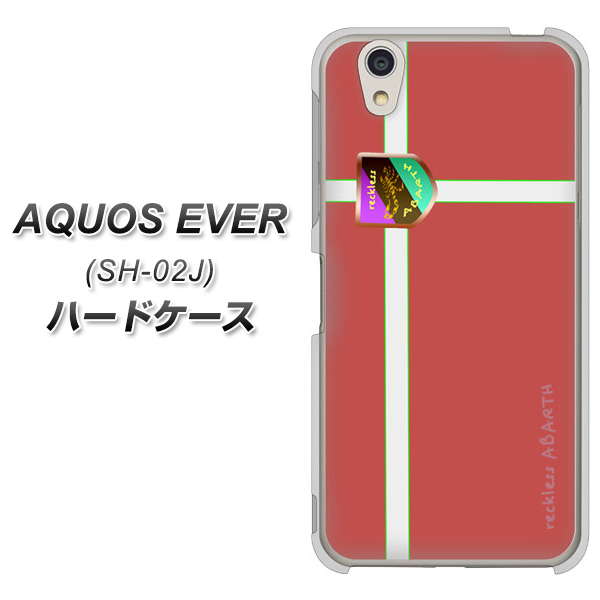 docomo アクオスエバー SH-02J 高画質仕上げ 背面印刷 ハードケース【YC934 アバルト05】