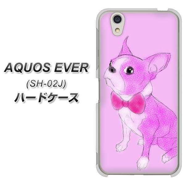 docomo アクオスエバー SH-02J 高画質仕上げ 背面印刷 ハードケース【YD852 ボストンテリア03】