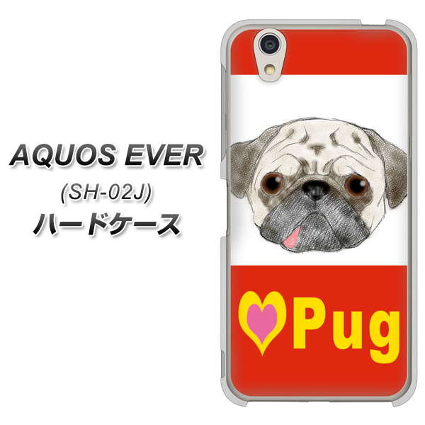 docomo アクオスエバー SH-02J 高画質仕上げ 背面印刷 ハードケース【YD856 パグ02】