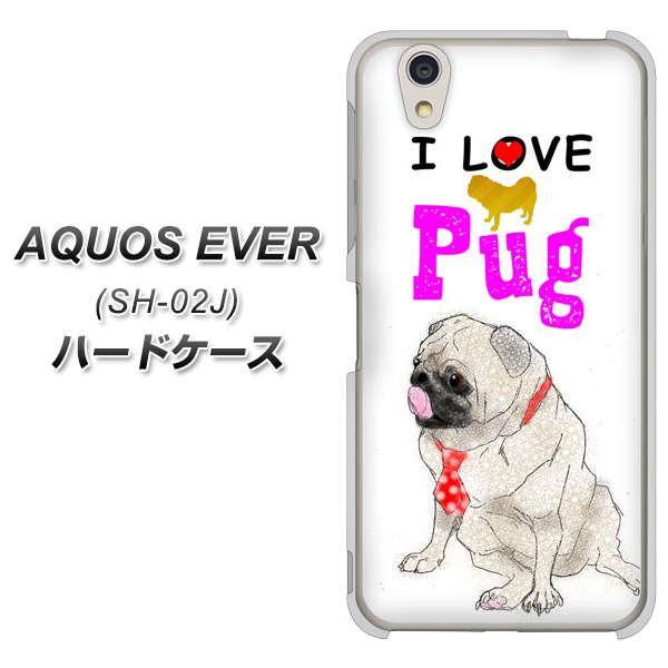 docomo アクオスエバー SH-02J 高画質仕上げ 背面印刷 ハードケース【YD858 パグ04】