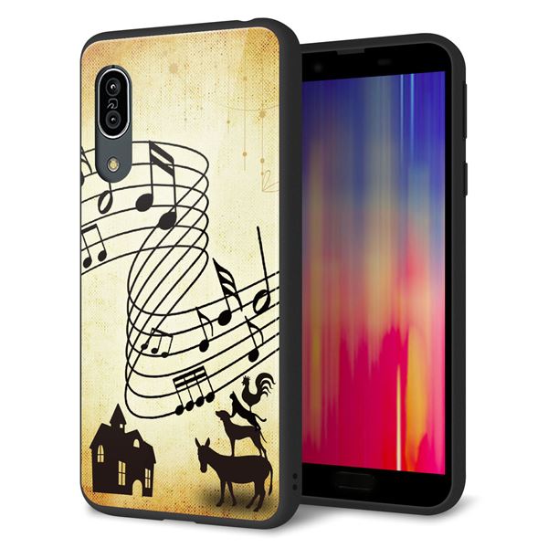 docomo アクオス センス3 SH-02M 強化ガラス&TPUスマホケース ガラプリ【KM880 ブレーメン】