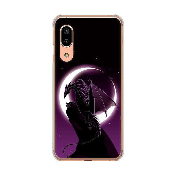 AQUOS sense3 SH-02M docomo 高画質仕上げ 背面印刷 ハードケース 【037 三日月とドラゴン】