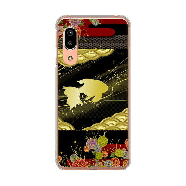 AQUOS sense3 SH-02M docomo 高画質仕上げ 背面印刷 ハードケース 【174 天の川の金魚】