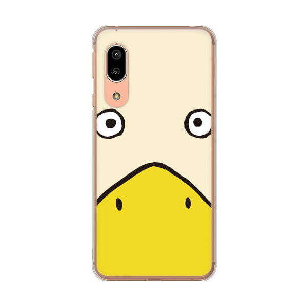 AQUOS sense3 SH-02M docomo 高画質仕上げ 背面印刷 ハードケース ドアップアニマル