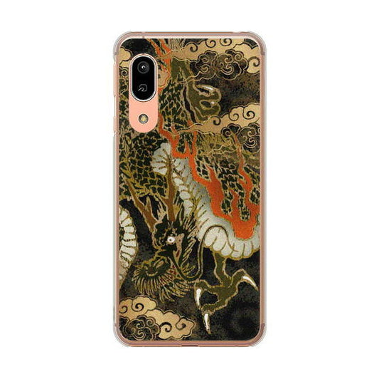 AQUOS sense3 SH-02M docomo 高画質仕上げ 背面印刷 ハードケース 【558 いかずちを纏う龍】