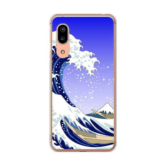 AQUOS sense3 SH-02M docomo 高画質仕上げ 背面印刷 ハードケース 【625 波に富士】