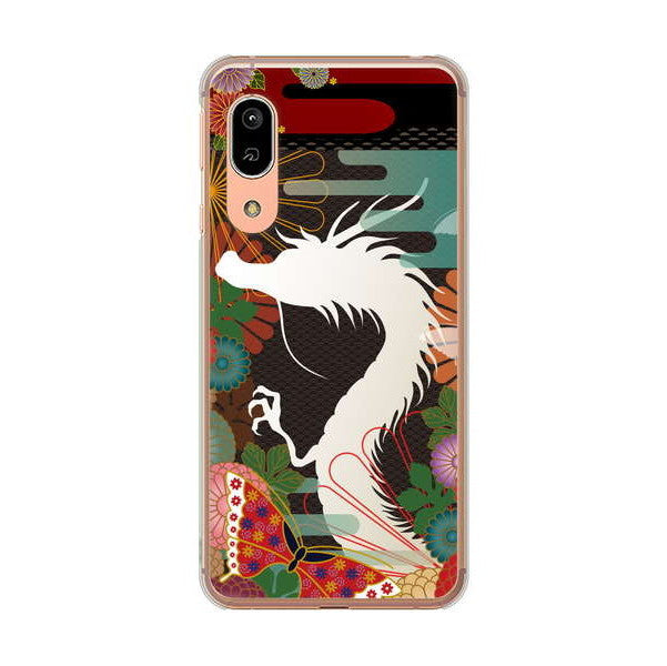 AQUOS sense3 SH-02M docomo 高画質仕上げ 背面印刷 ハードケース 【635 白龍】