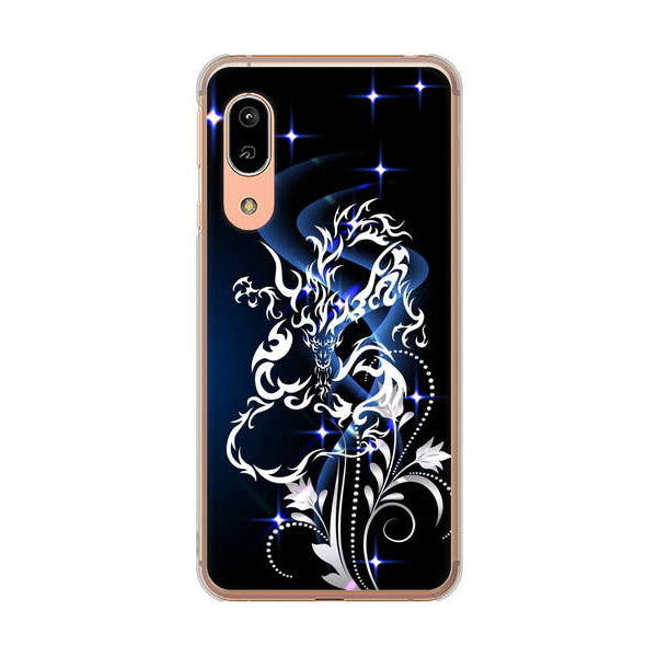 AQUOS sense3 SH-02M docomo 高画質仕上げ 背面印刷 ハードケース ドラゴン
