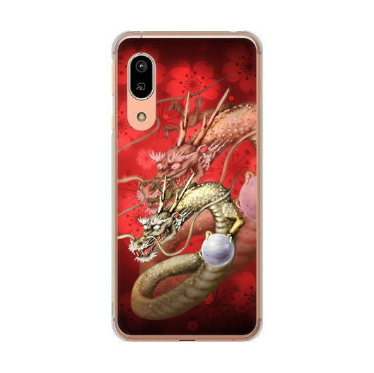 AQUOS sense3 SH-02M docomo 高画質仕上げ 背面印刷 ハードケース 龍