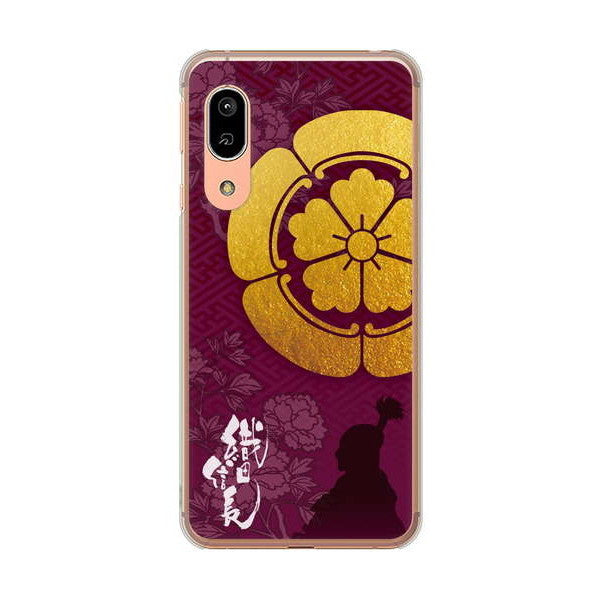 AQUOS sense3 SH-02M docomo 高画質仕上げ 背面印刷 ハードケース 家紋