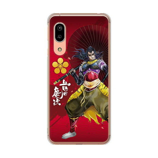 AQUOS sense3 SH-02M docomo 高画質仕上げ 背面印刷 ハードケース 家紋