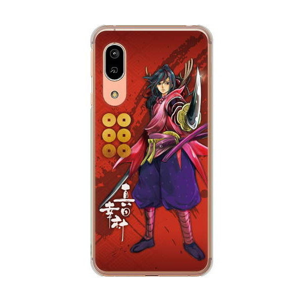 AQUOS sense3 SH-02M docomo 高画質仕上げ 背面印刷 ハードケース 家紋