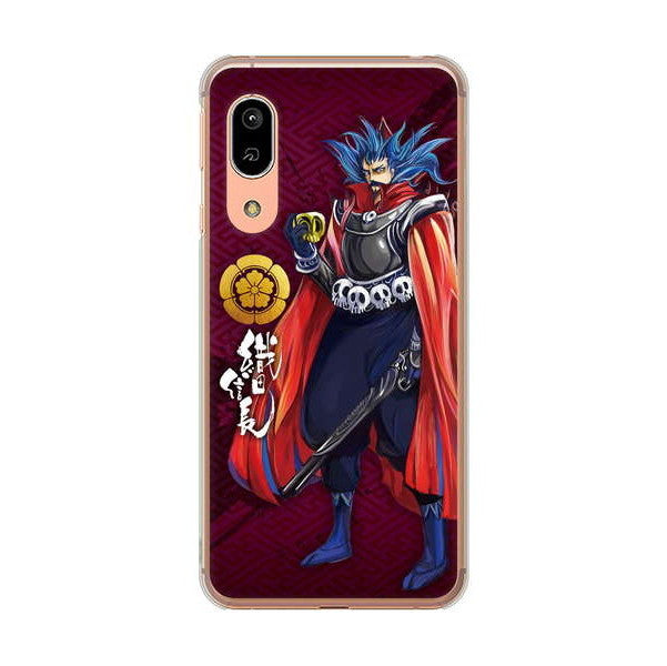 AQUOS sense3 SH-02M docomo 高画質仕上げ 背面印刷 ハードケース 家紋