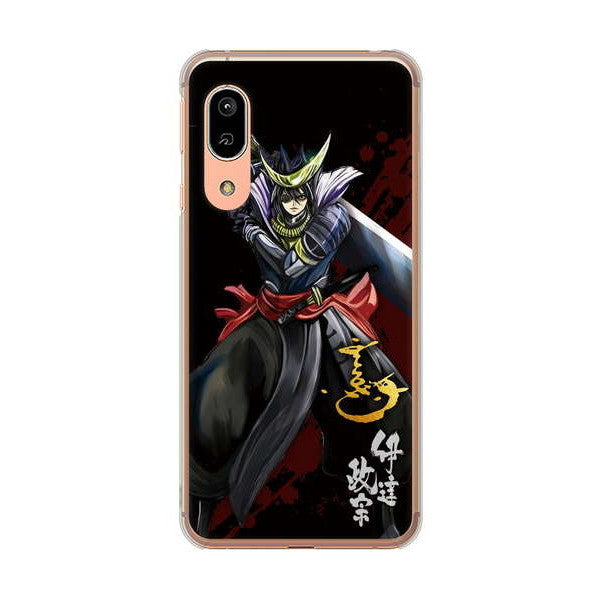 AQUOS sense3 SH-02M docomo 高画質仕上げ 背面印刷 ハードケース 家紋