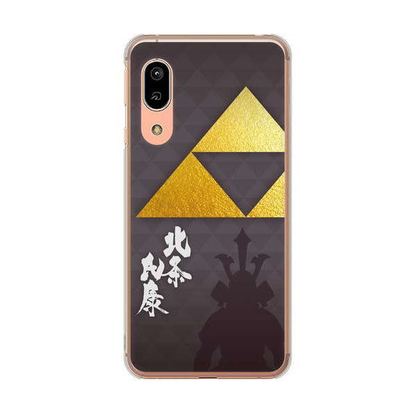 AQUOS sense3 SH-02M docomo 高画質仕上げ 背面印刷 ハードケース 家紋