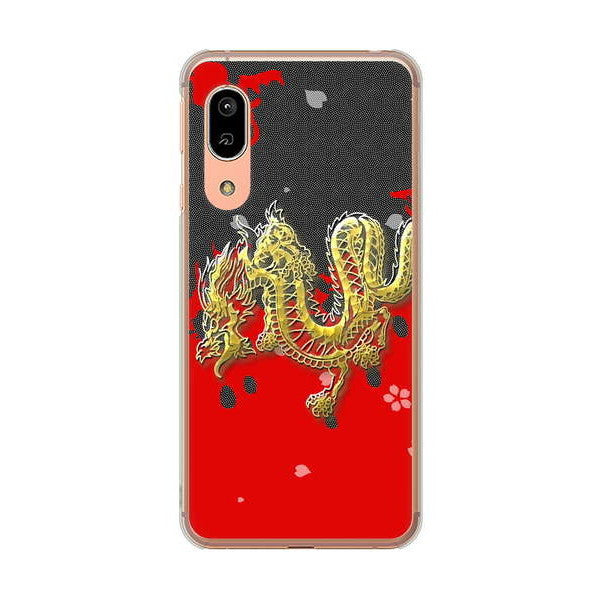 AQUOS sense3 SH-02M docomo 高画質仕上げ 背面印刷 ハードケース 和竜