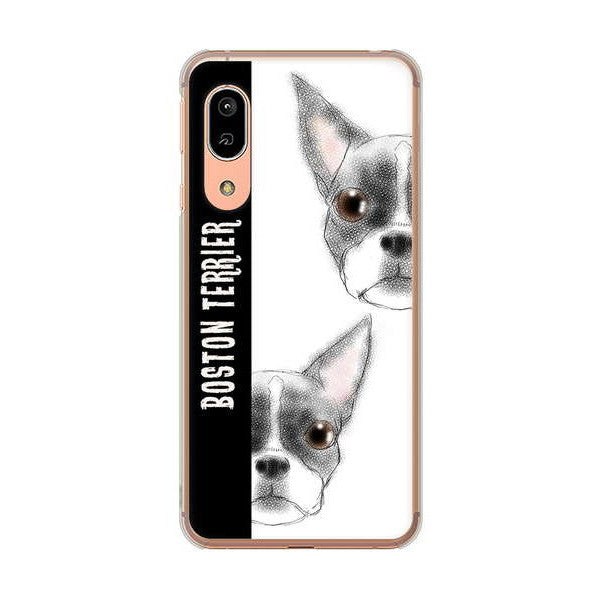 AQUOS sense3 SH-02M docomo 高画質仕上げ 背面印刷 ハードケース ボストンテリア