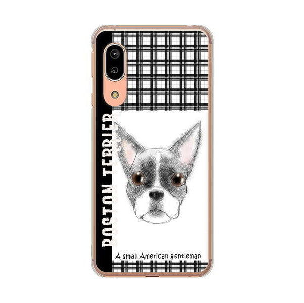 AQUOS sense3 SH-02M docomo 高画質仕上げ 背面印刷 ハードケース ボストンテリア