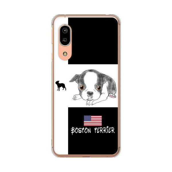 AQUOS sense3 SH-02M docomo 高画質仕上げ 背面印刷 ハードケース ボストンテリア