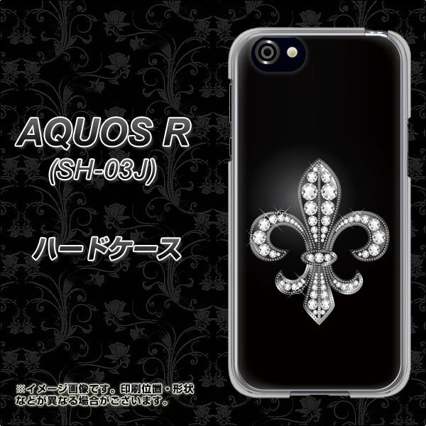 docomo アクオスR SH-03J 高画質仕上げ 背面印刷 ハードケース【042 ラインストーン風の印刷ゴージャスユリ】