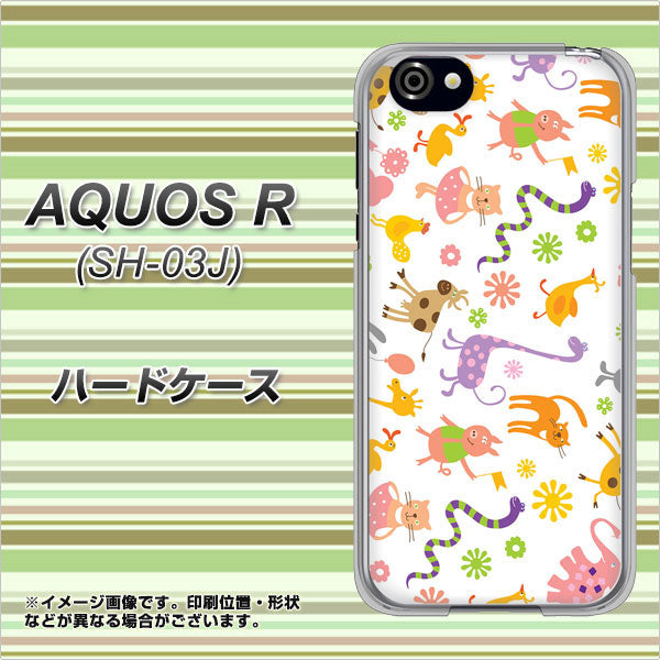 docomo アクオスR SH-03J 高画質仕上げ 背面印刷 ハードケース【134 Harry up!】