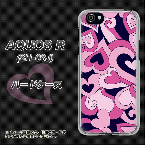 docomo アクオスR SH-03J 高画質仕上げ 背面印刷 ハードケース【223 ハートの調べ】