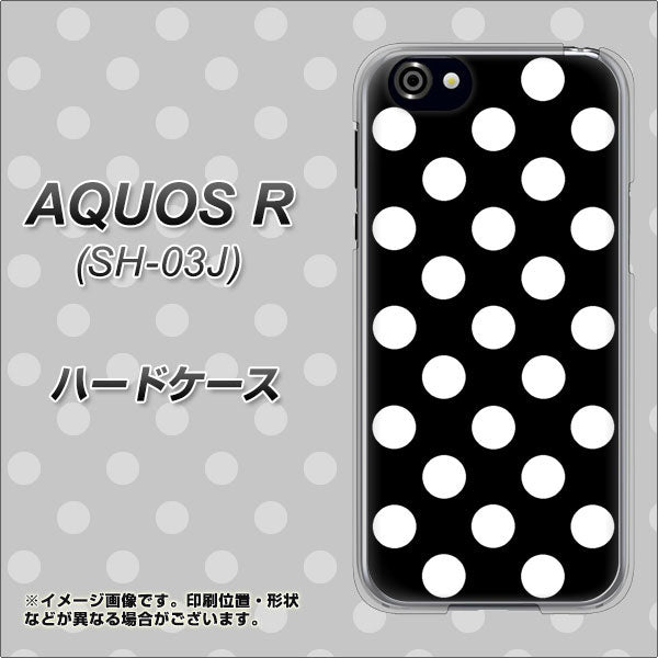 docomo アクオスR SH-03J 高画質仕上げ 背面印刷 ハードケース【332 シンプル柄(水玉)ブラックBig】