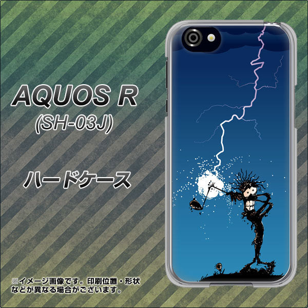 docomo アクオスR SH-03J 高画質仕上げ 背面印刷 ハードケース【417 ゴルファーの苦難】