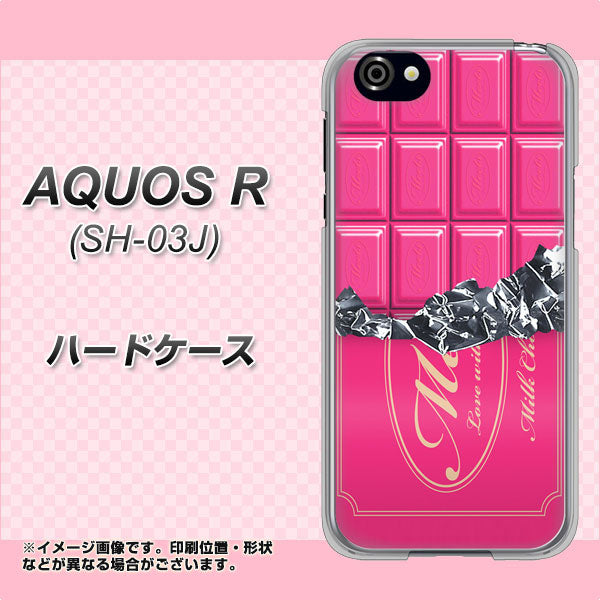 docomo アクオスR SH-03J 高画質仕上げ 背面印刷 ハードケース【555 板チョコ-ストロベリー】