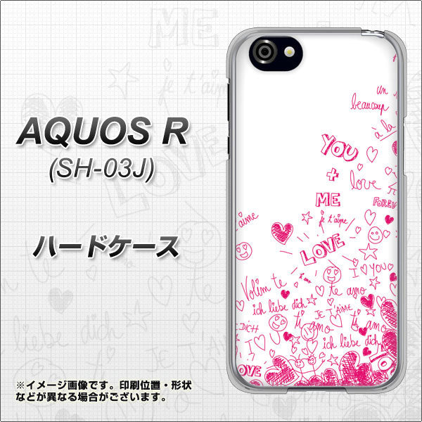 docomo アクオスR SH-03J 高画質仕上げ 背面印刷 ハードケース【631 恋の落書き】