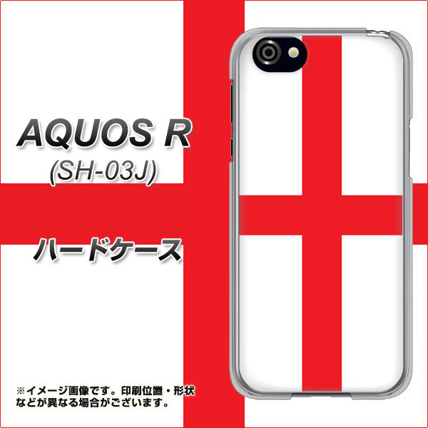 docomo アクオスR SH-03J 高画質仕上げ 背面印刷 ハードケース【677 イングランド】