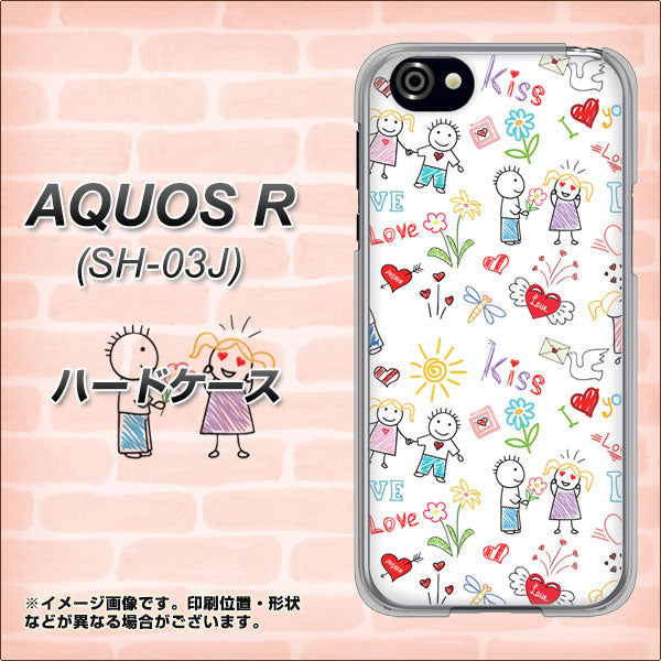 docomo アクオスR SH-03J 高画質仕上げ 背面印刷 ハードケース【710 カップル】