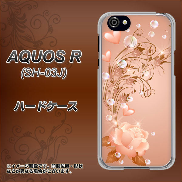 docomo アクオスR SH-03J 高画質仕上げ 背面印刷 ハードケース【1178 ラブリーローズ】