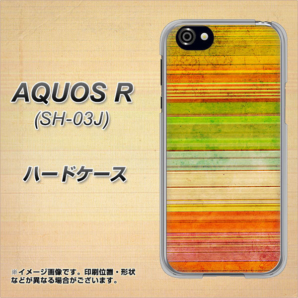 docomo アクオスR SH-03J 高画質仕上げ 背面印刷 ハードケース【1324 ビンテージボーダー(色彩)】