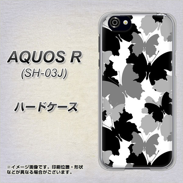 docomo アクオスR SH-03J 高画質仕上げ 背面印刷 ハードケース【1336 夜の蝶】