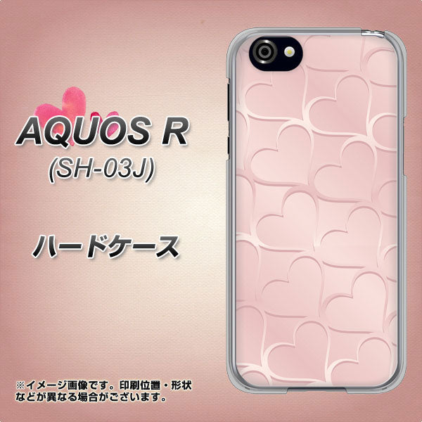 docomo アクオスR SH-03J 高画質仕上げ 背面印刷 ハードケース【1340 かくれハート(ローズピンク)】
