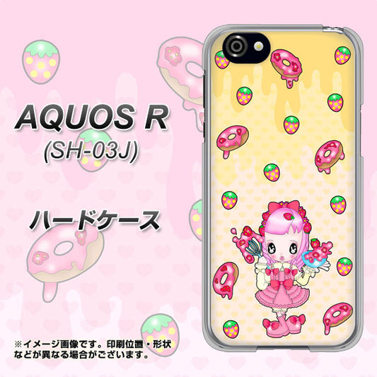 docomo アクオスR SH-03J 高画質仕上げ 背面印刷 ハードケース【AG815 ストロベリードーナツ(水玉黄)】