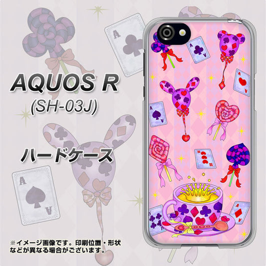 docomo アクオスR SH-03J 高画質仕上げ 背面印刷 ハードケース【AG817 トランプティー(ピンク)】