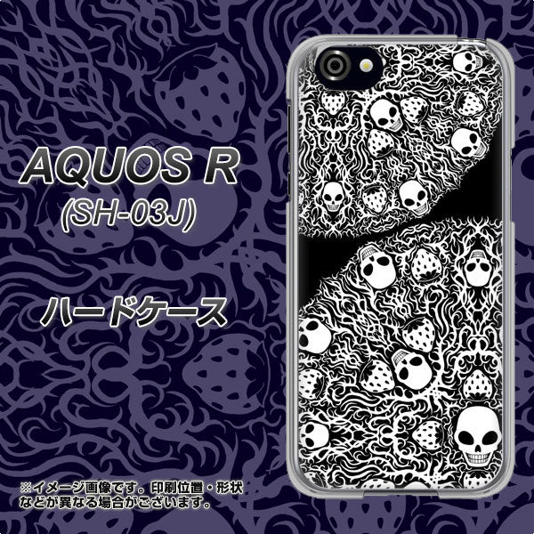 docomo アクオスR SH-03J 高画質仕上げ 背面印刷 ハードケース【AG834 苺骸骨曼荼羅(黒)】