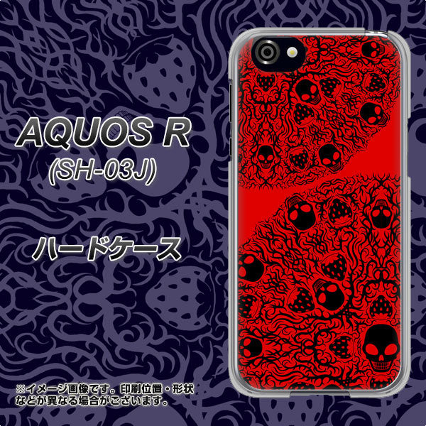 docomo アクオスR SH-03J 高画質仕上げ 背面印刷 ハードケース【AG835 苺骸骨曼荼羅(赤)】