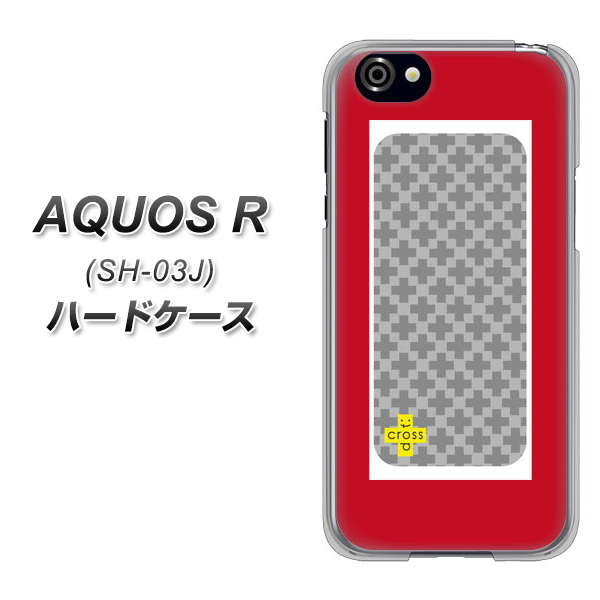 docomo アクオスR SH-03J 高画質仕上げ 背面印刷 ハードケース【IB900 クロスドット_グレー】