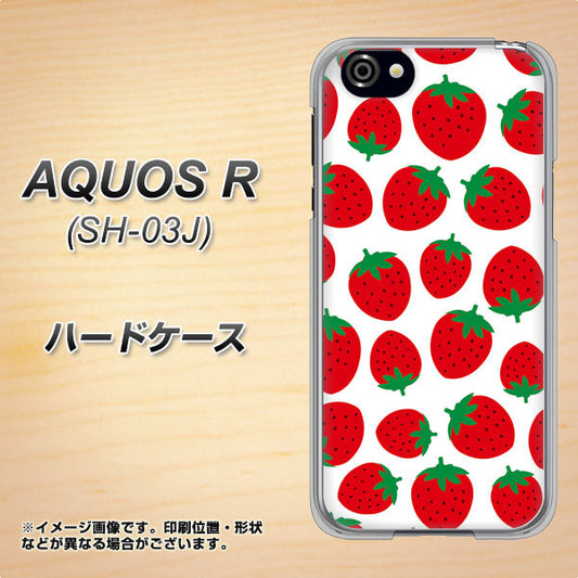 docomo アクオスR SH-03J 高画質仕上げ 背面印刷 ハードケース【SC811 小さいイチゴ模様 レッド】