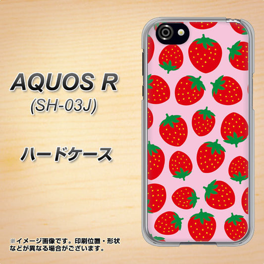 docomo アクオスR SH-03J 高画質仕上げ 背面印刷 ハードケース【SC813 小さいイチゴ模様 レッドとピンク】
