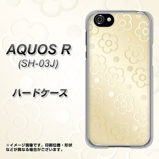 docomo アクオスR SH-03J 高画質仕上げ 背面印刷 ハードケース【SC842 エンボス風デイジーシンプル(ベージュ)】